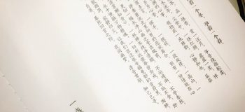 【专辑推荐】古筝《一盏清茗酬知音》艺术家：周展